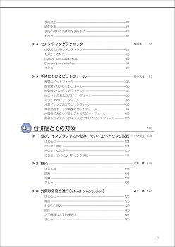 UKAマスターバイブル | 吉田 研二郎, 福岡 慎一 |本 | 通販 | Amazon